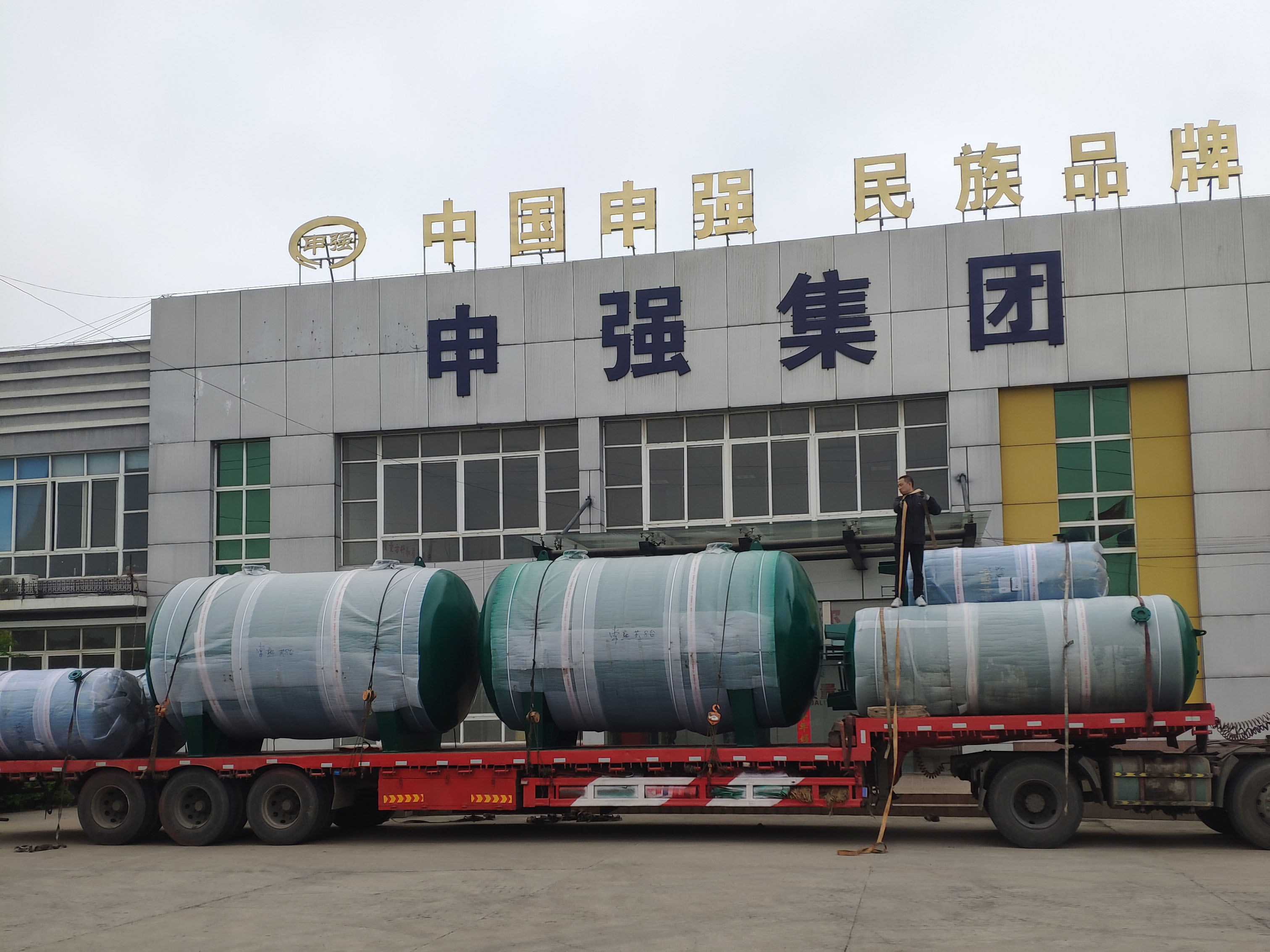 国产一级A片麻豆爱